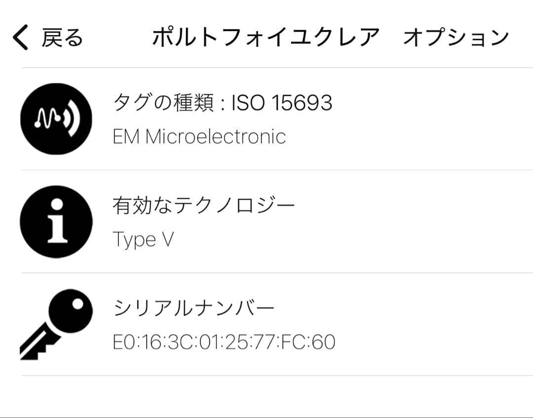 LOUIS VUITTON ポルトフォイユクレア マヒナ