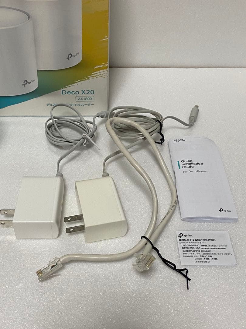 TP-Link Deco X20 Wi-Fi 6 ルーター 2ユニットセット