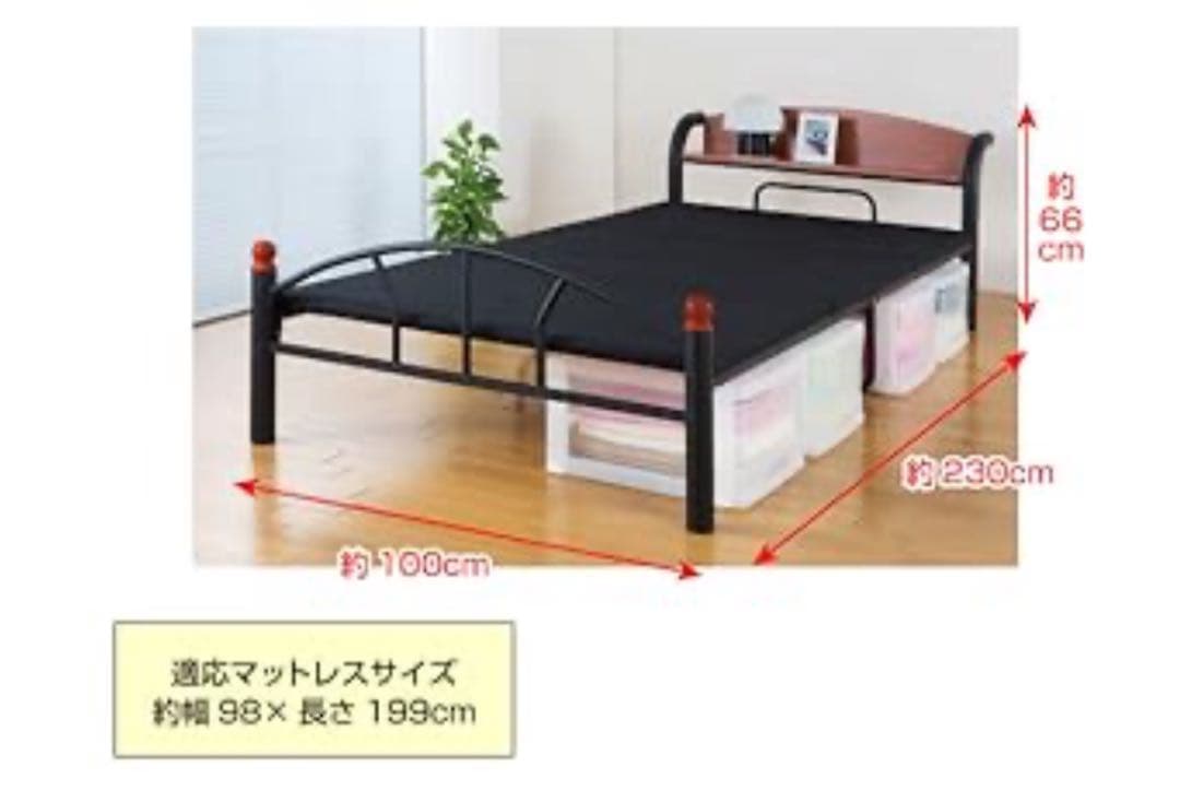 木製棚付きパイプベッド シングル ブラック