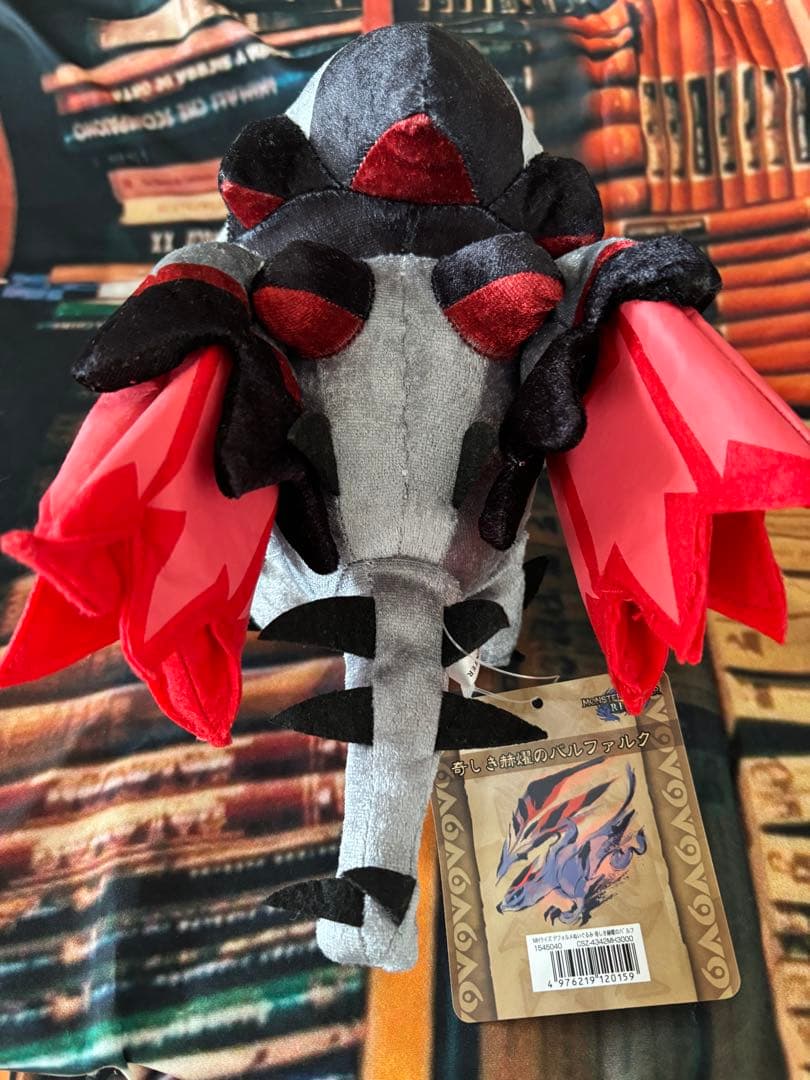 モンスターハンターライズ デフォルメぬいぐるみ 奇しき赫耀のバルファルク