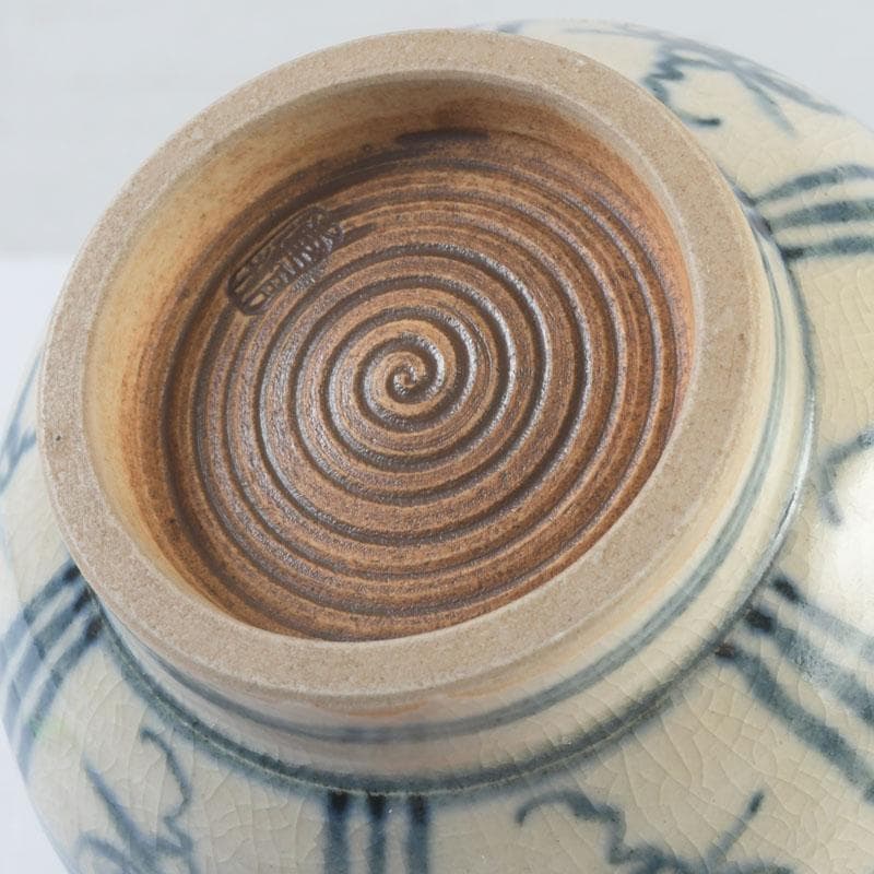 茶道具　加藤連瓶造　安南写　数茶碗　十客　共箱　V　9730A