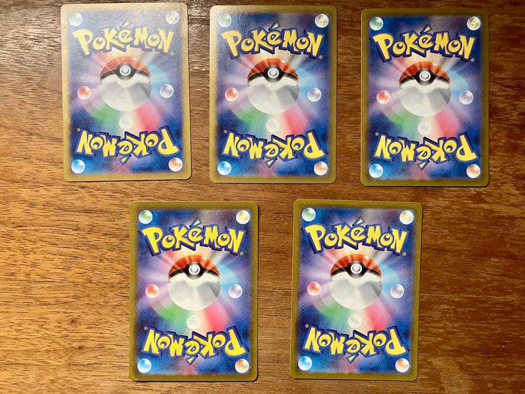 早い者勝ち ポケカ スカーレット バイオレット コンプ 引退品 まとめ N221