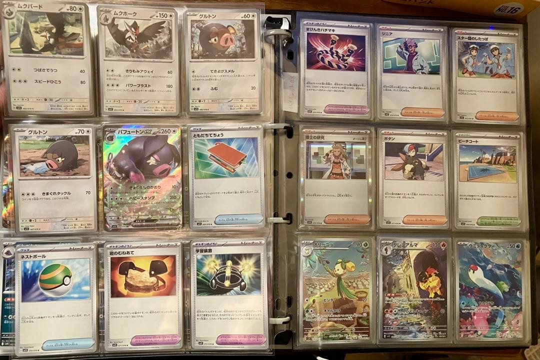 早い者勝ち ポケカ スカーレット バイオレット コンプ 引退品 まとめ N221