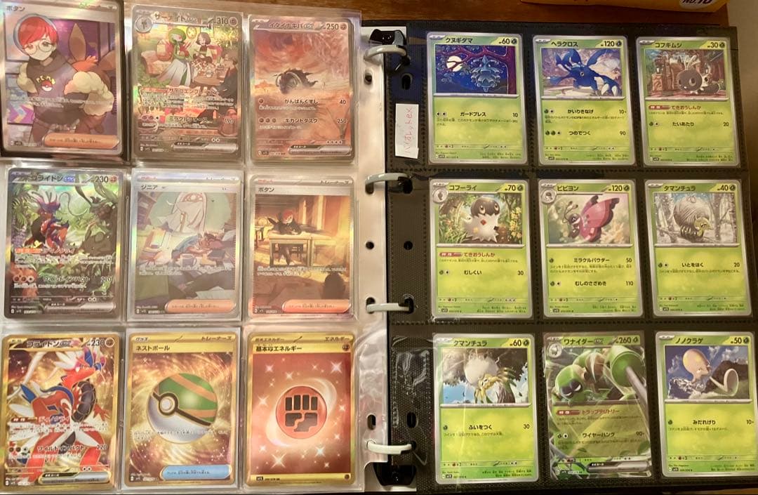 早い者勝ち ポケカ スカーレット バイオレット コンプ 引退品 まとめ N221