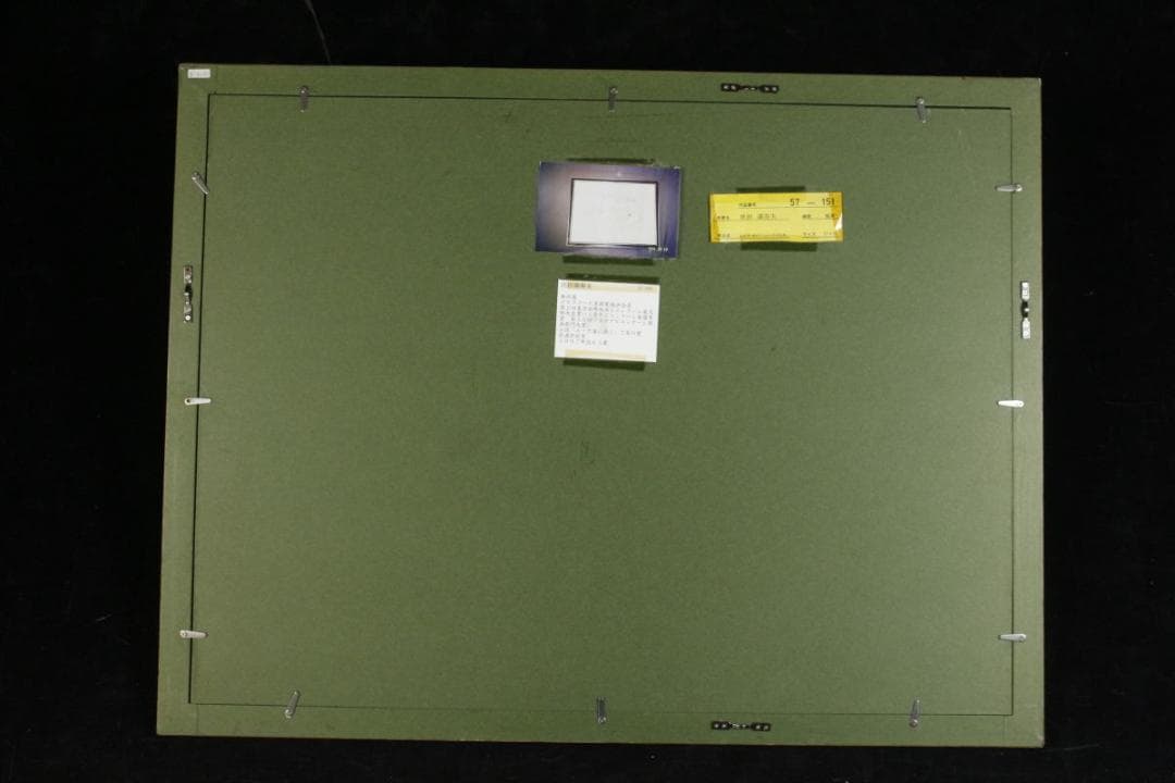 池田満寿夫 おんな・おとこ「シュミーズの色事」 リトグラフ 10号 鉛筆サイン