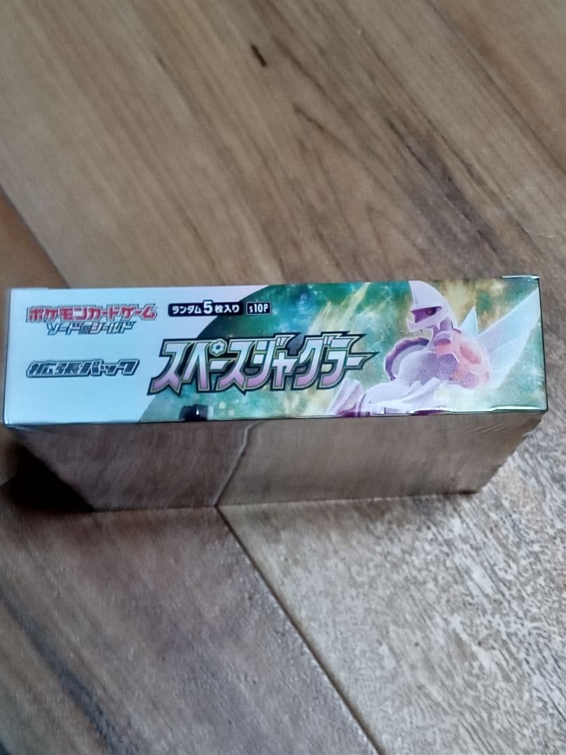 スペースジャグラー box シュリンク付き