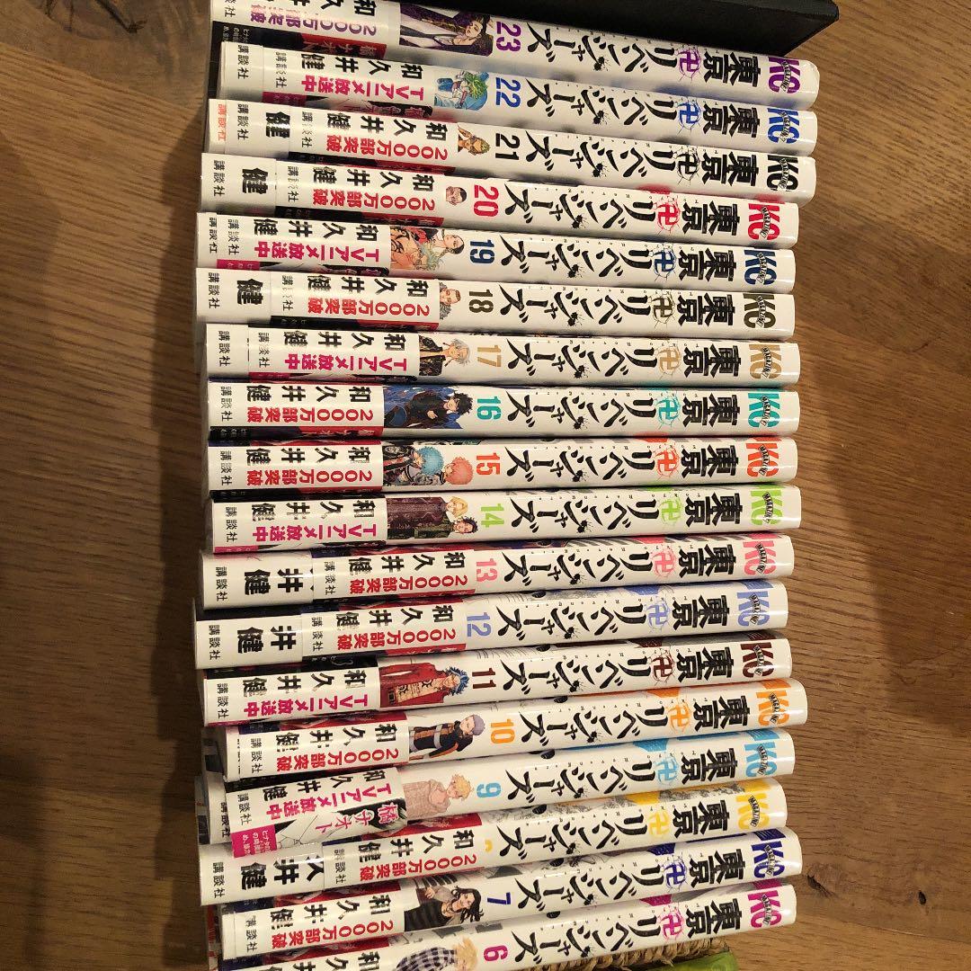 東京卍リベンジャーズ