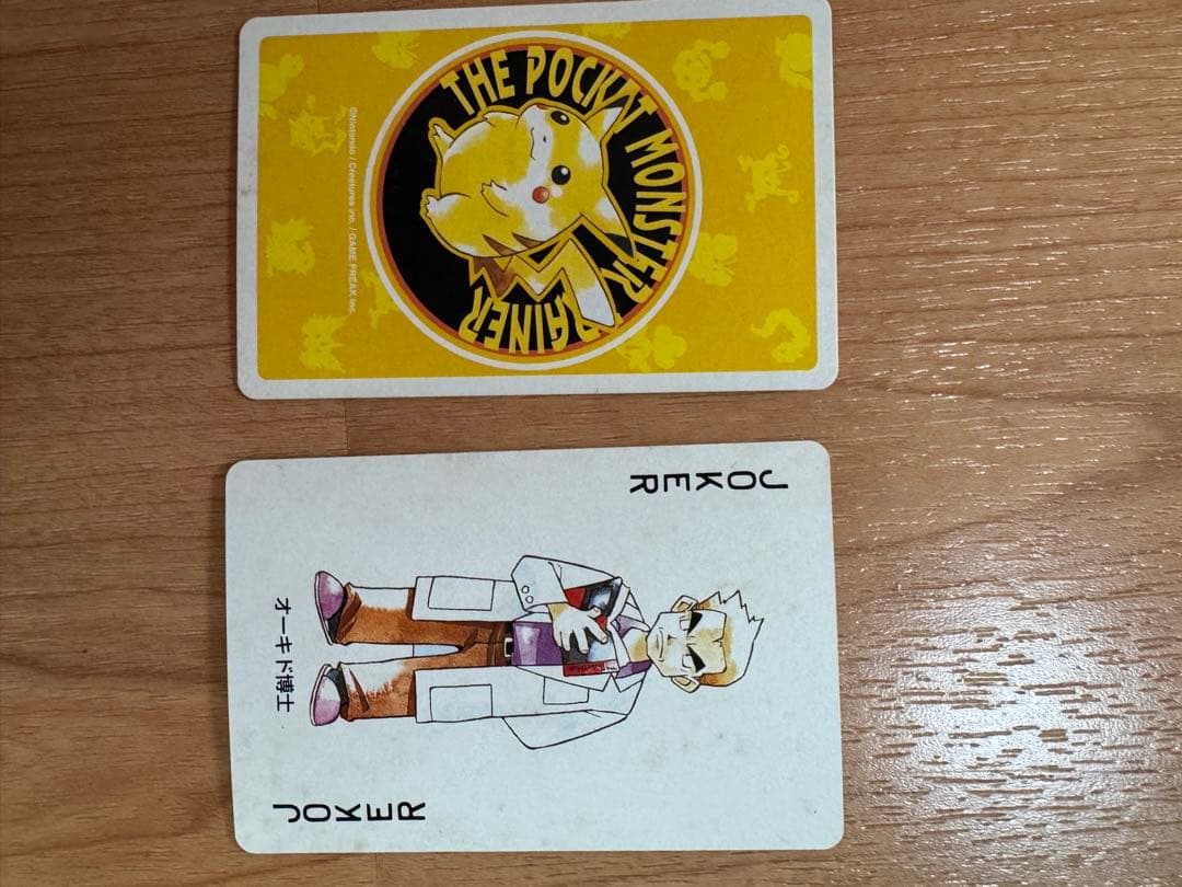 初代 ポケットモンスター トランプ赤 緑 黄　青