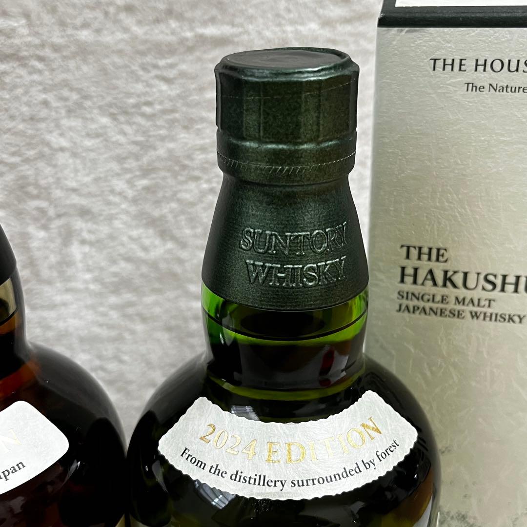 【山崎 白州 Story of the Distillery 2024】セット