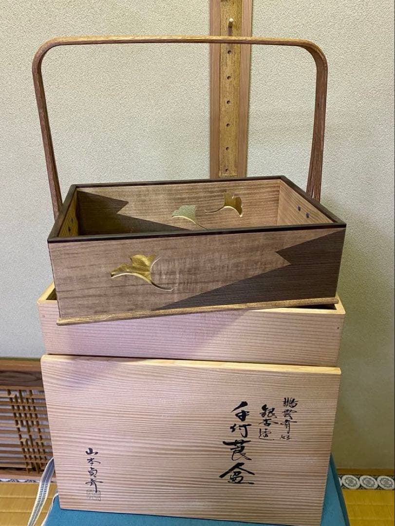 茶道具/莨盆 山本貞斎 鵬雲斎好 銀杏透 手付煙草盆 煙菅2本付