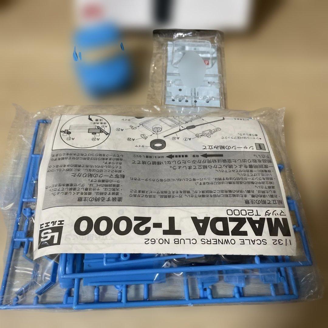 昭和レトロ三輪トラックLS未組立6台セット内袋未開封 まとめ売り希少品Ln119