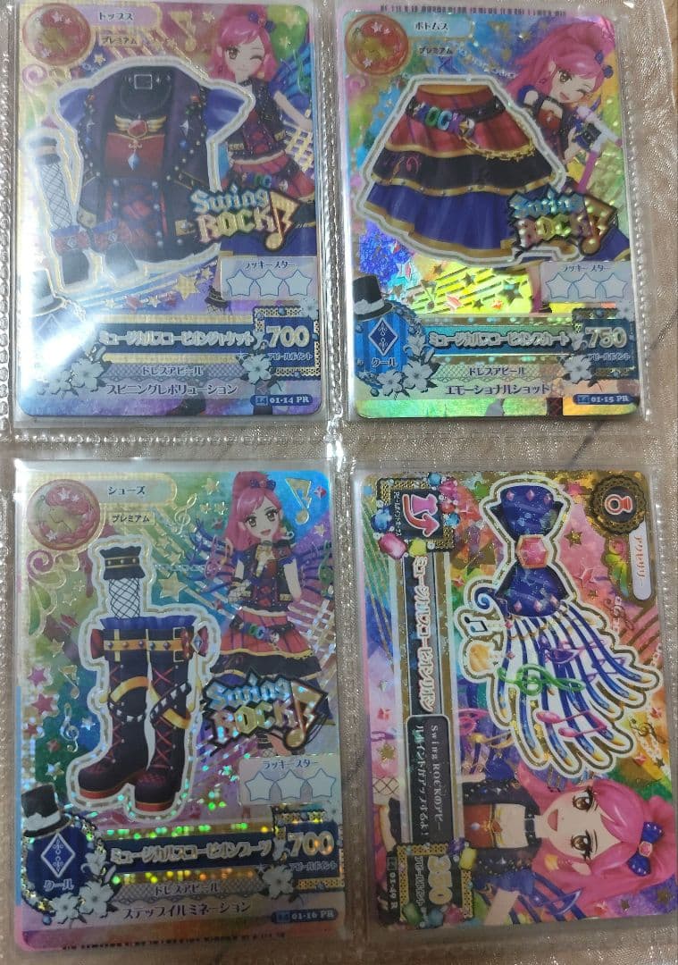 音城セイラ 星座カード