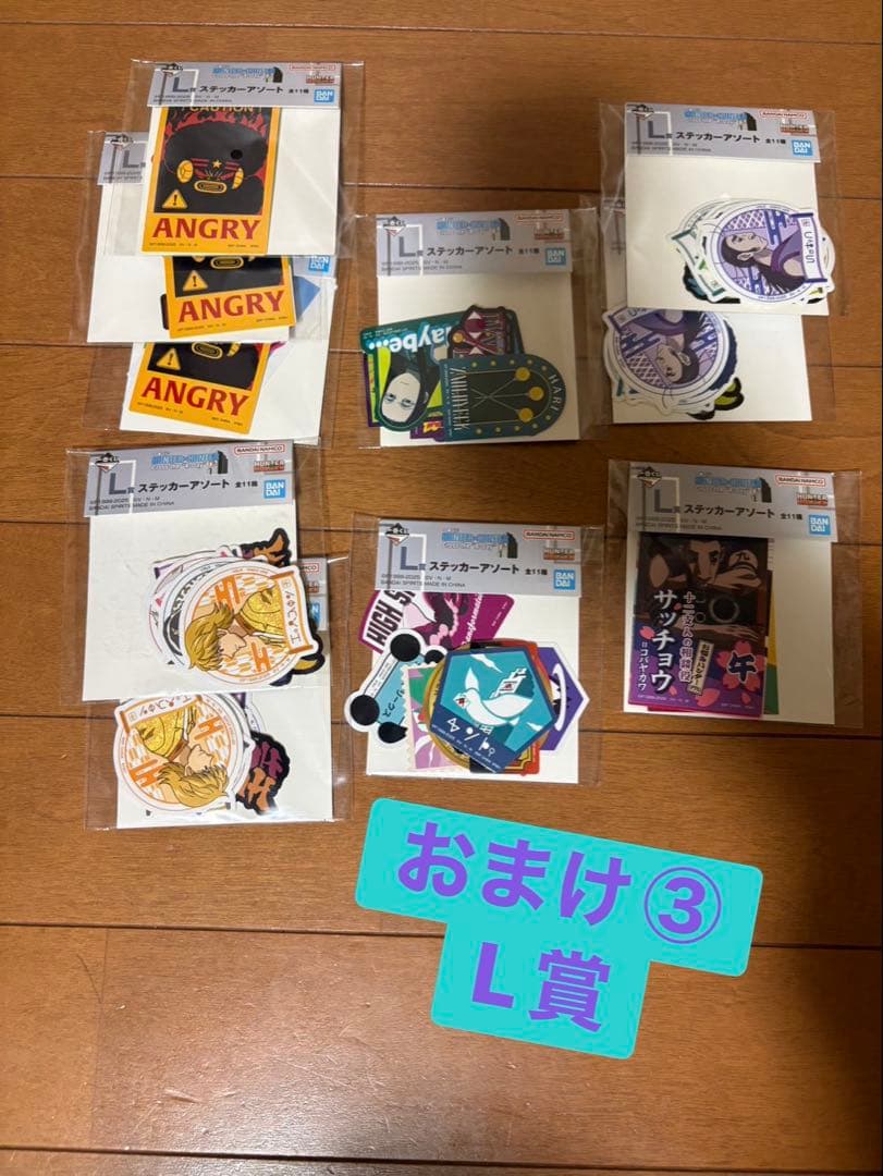 ハンターハンター 一番くじ XDAY フィギュア コンプリートセット