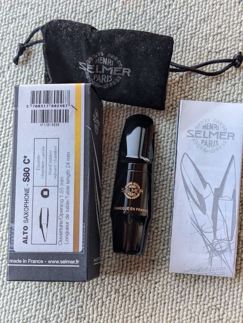 セルマー S80 C☆ アルトサックス マウスピース