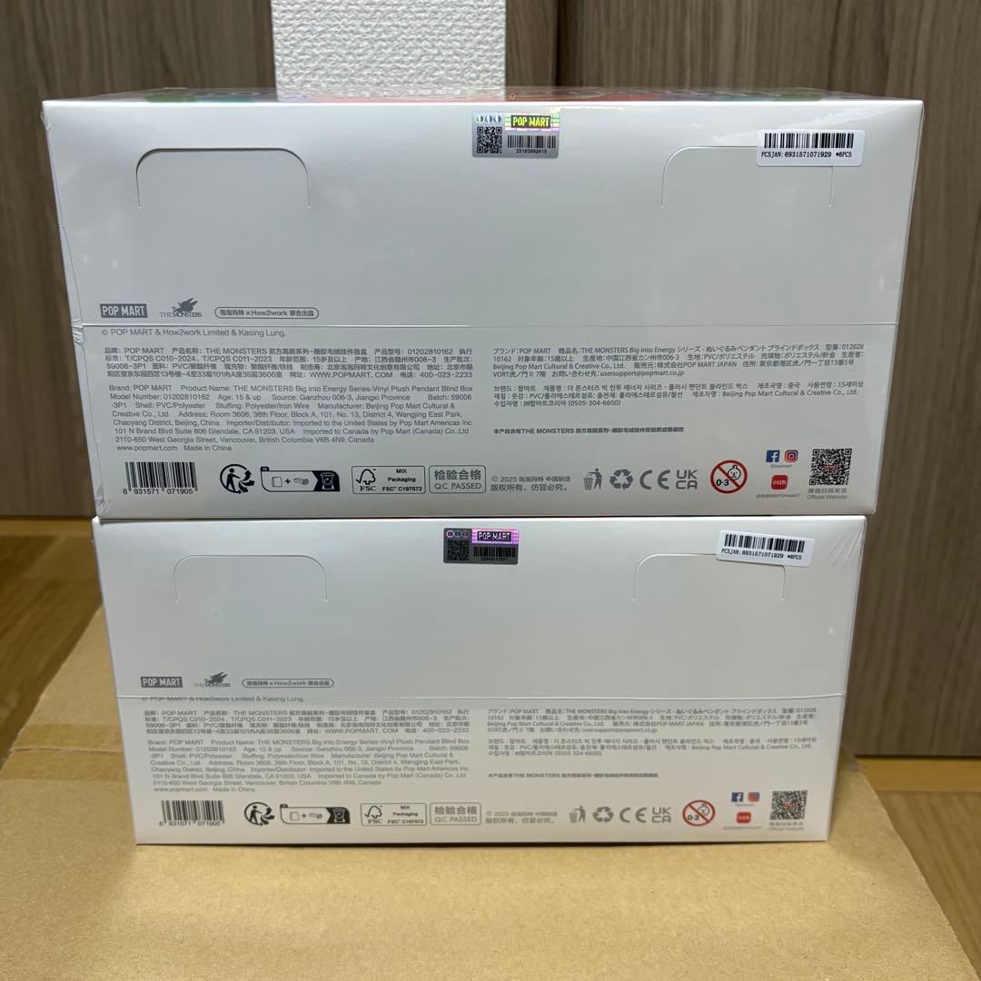 正規品 Big into Energy アソートボックス ラブブ エナジー 2個