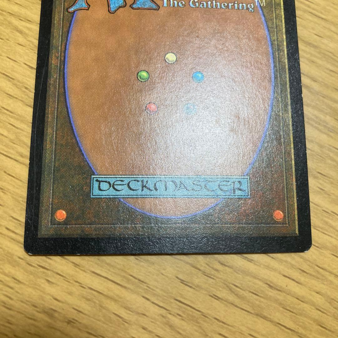 MTG 金粉のドレイク ウルザズサーガ