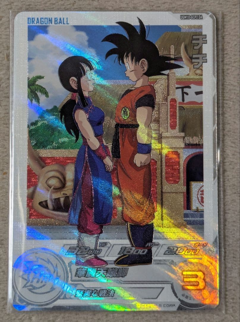 ドラゴンボールヒーローズ DA チチ