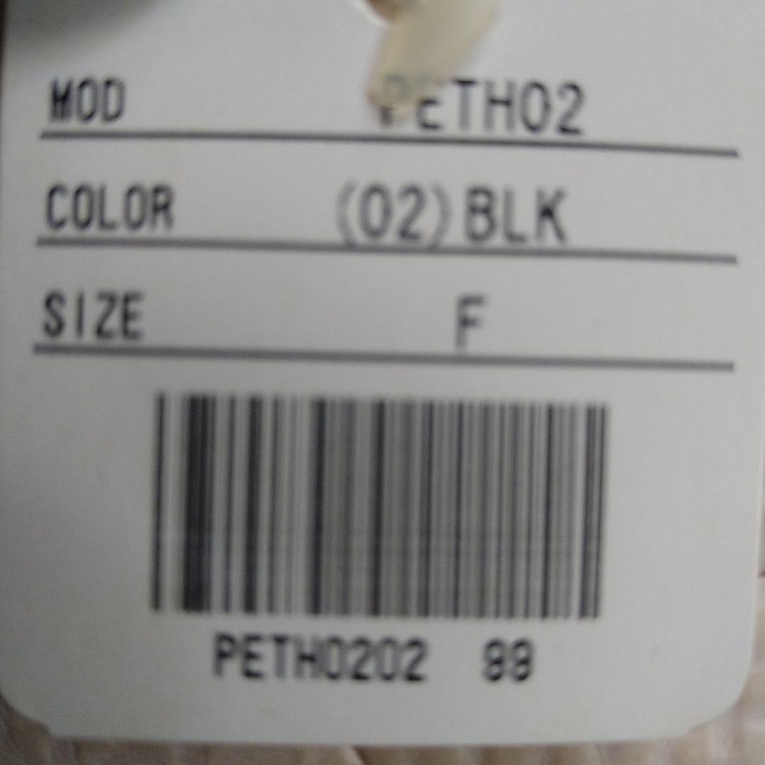 M.U.PETS ブラックドーム型ベッド