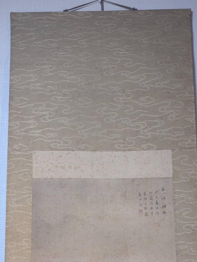 【真作】掛軸　漢詩入り山水画　淡彩の詩情画　水辺の静けさを描いた一幅　T139