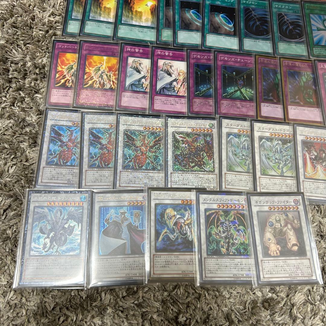 ドラグニティ デッキ 1103環境 ゲートボール