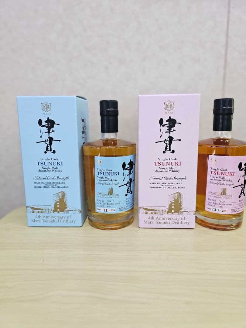 本坊酒造ウイスキー　6本セット