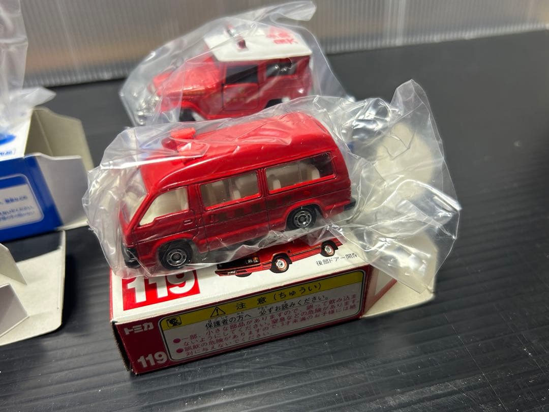 当時物　トミカ　限定品&カタログ落ち　消防セット