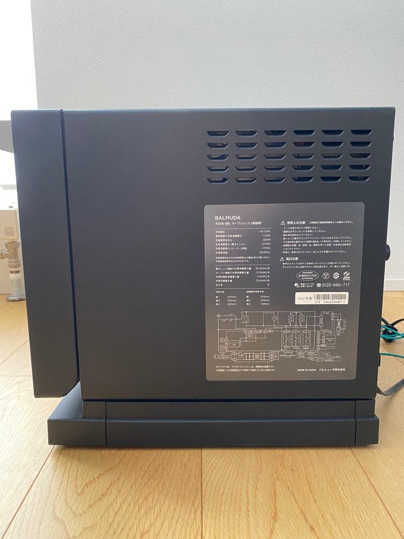 2022年製 BALMUDA オーブン E05エラー ジャンク