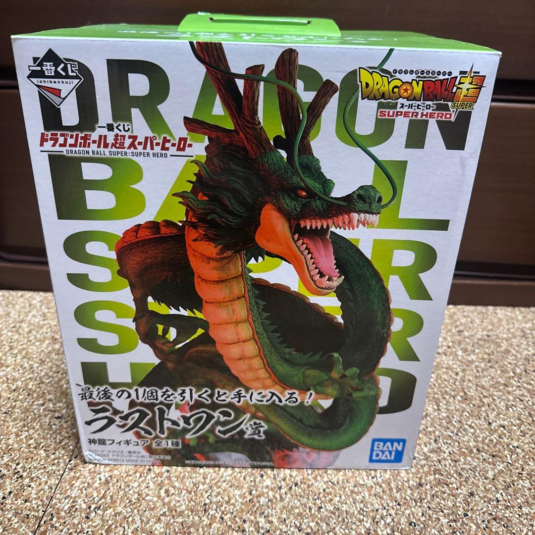 一番くじ ドラゴンボール 超　スーパーヒーロー ラストワン賞