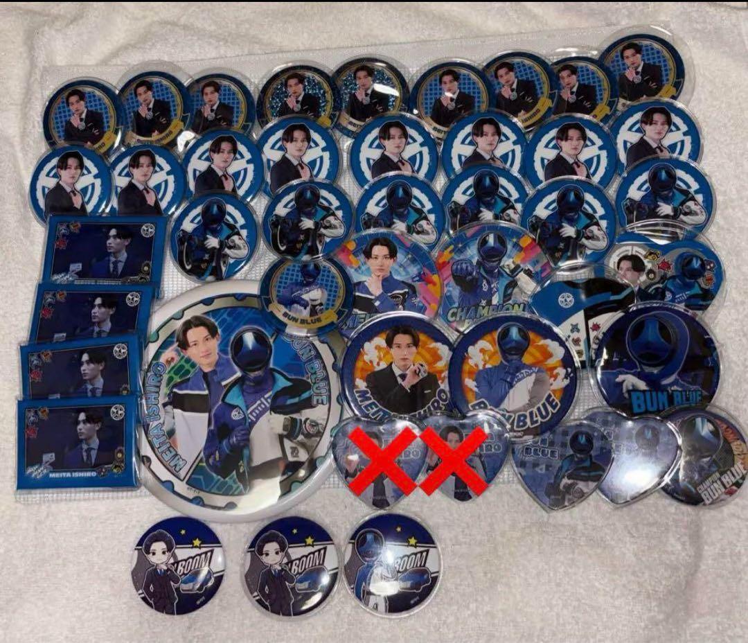 鳴田射士郎 ブンブルー 缶バッジ 爆上戦隊ブンブンジャー