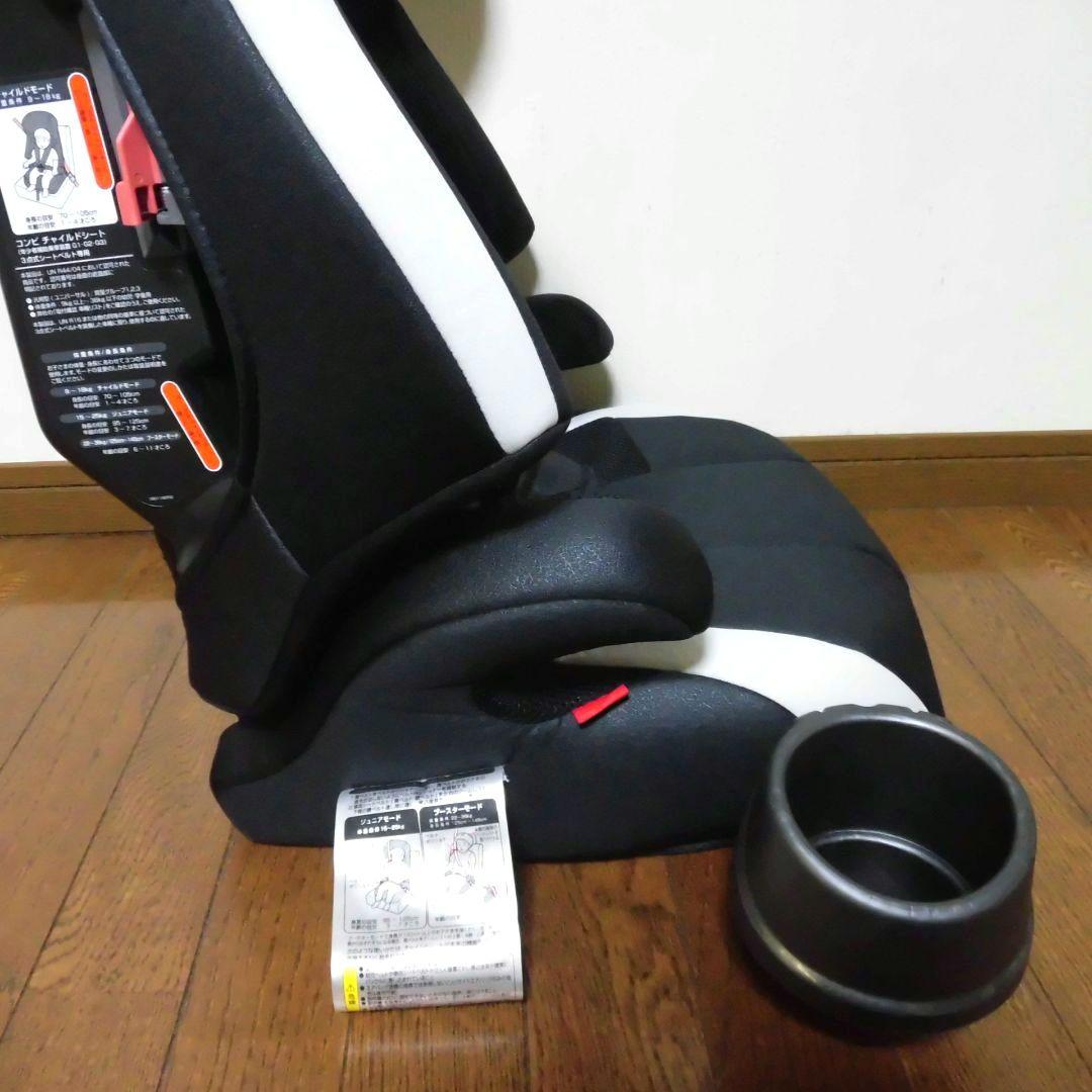 極美品 Combi コンビ ジョイトリップ エッグショック S GG