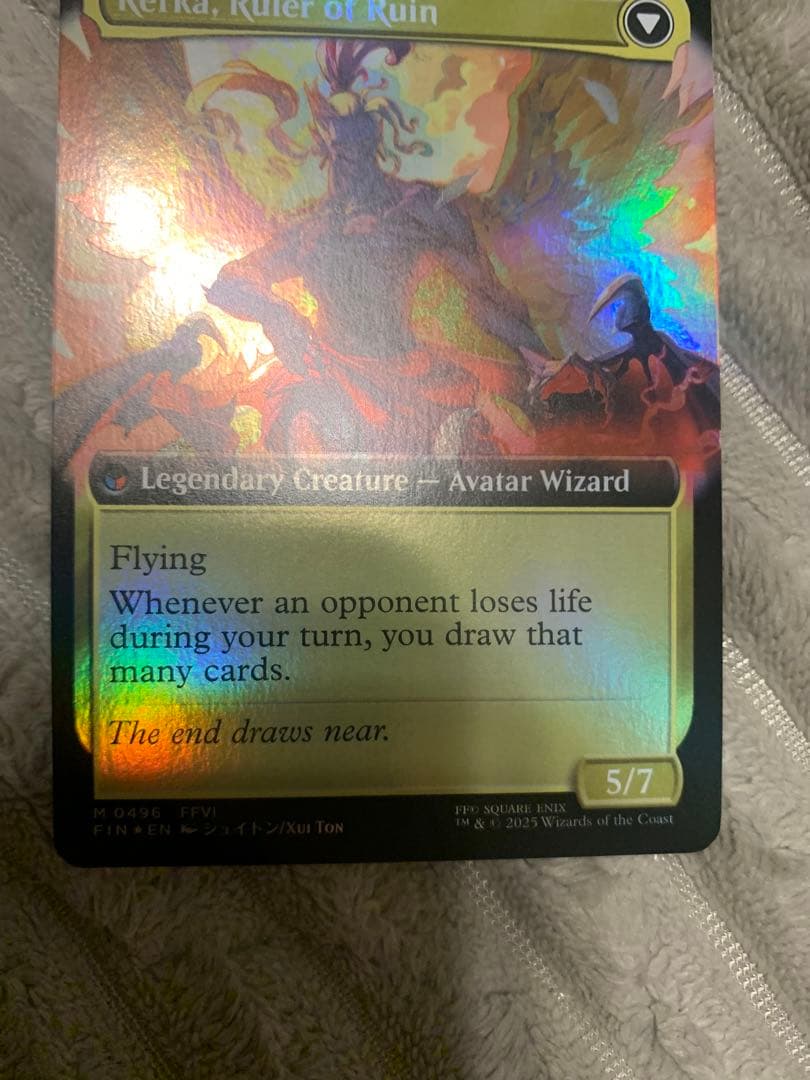 MTG 人造魔導士、ケフカ　/ Kefka, Court Mage 拡張FOIL