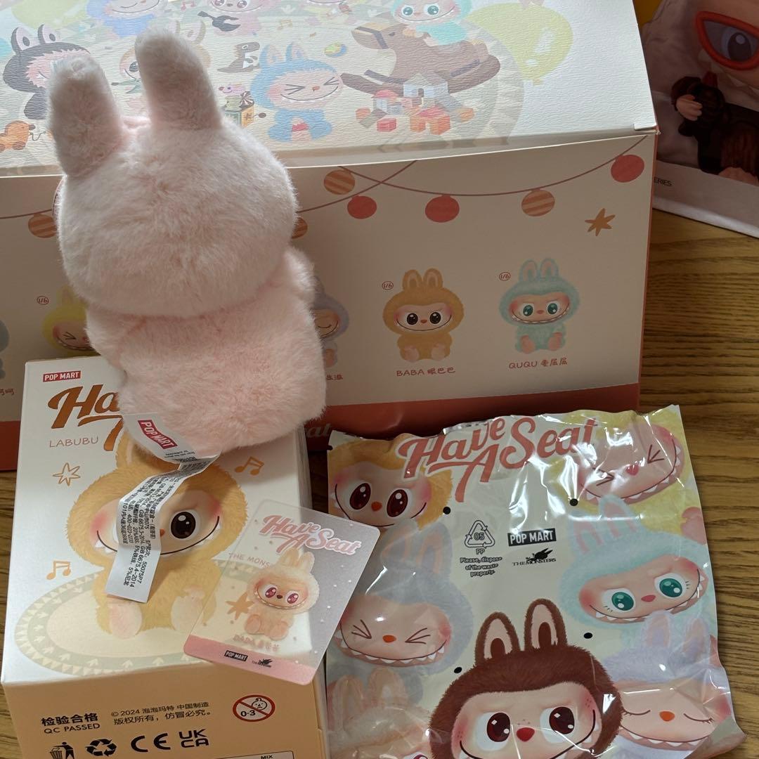 【めろ】Have A Seat DADA QUQU ラブブ