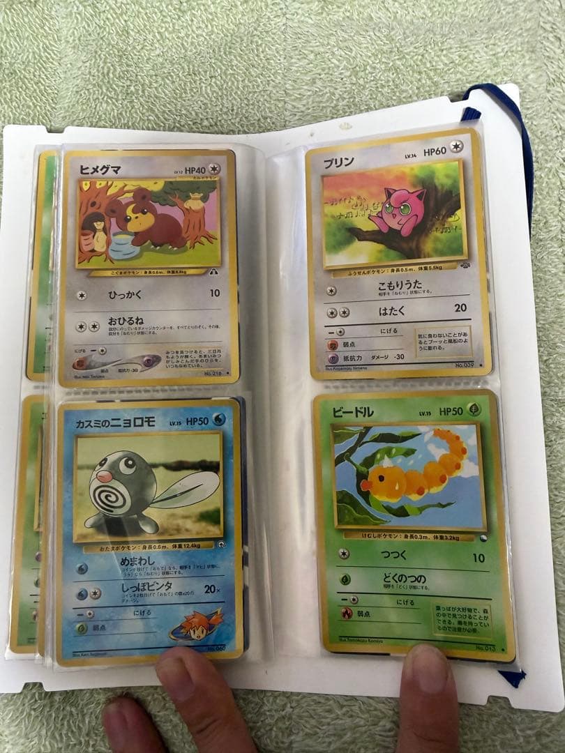 ポケモンカード 旧裏 引退品