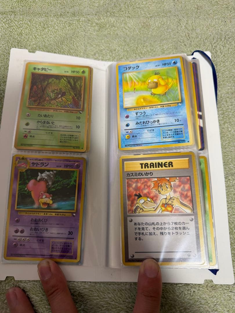 ポケモンカード 旧裏 引退品