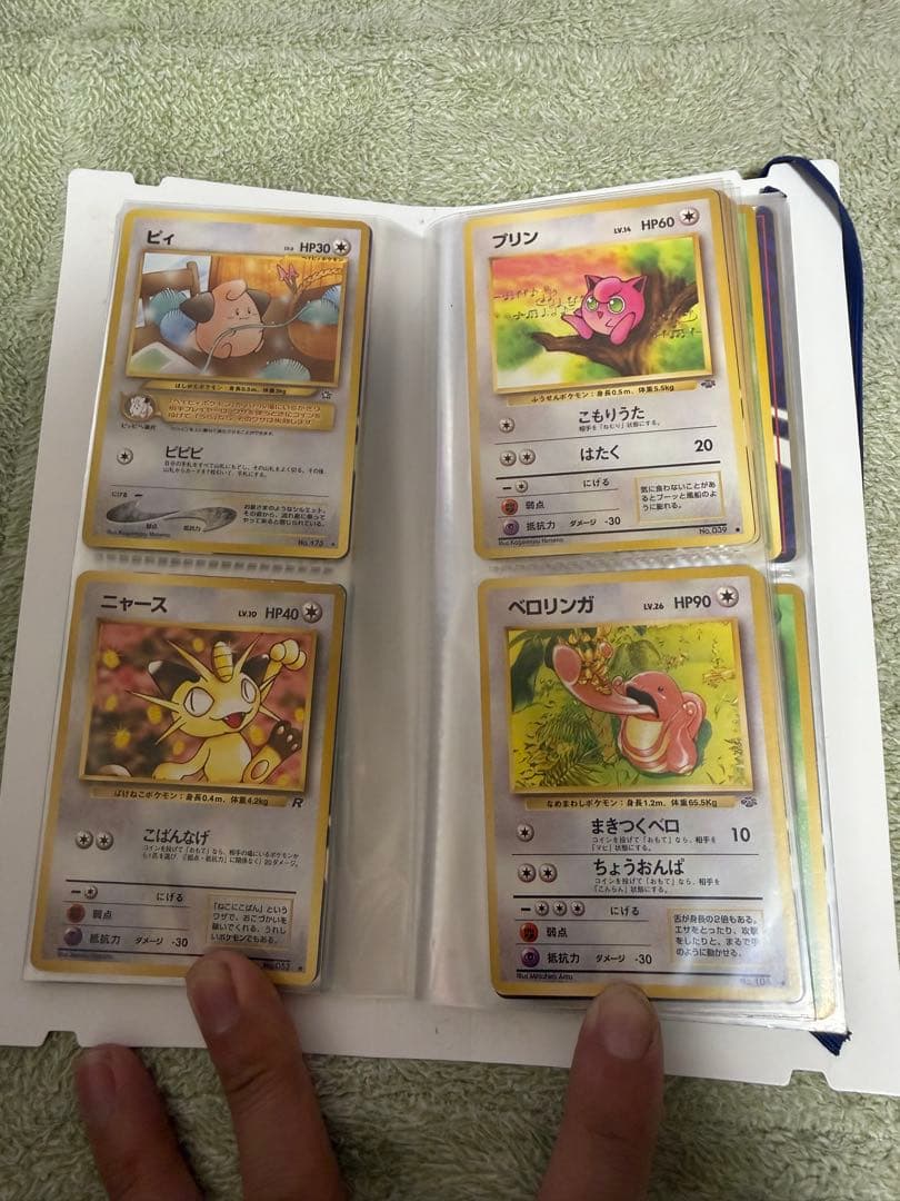 ポケモンカード 旧裏 引退品