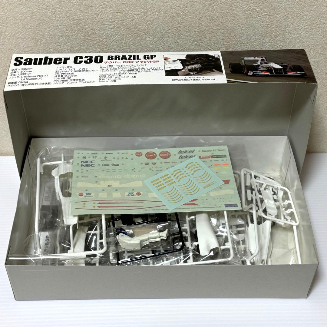 【匿名配送】フジミ 1/20 ザウバー C30 C31小林可夢偉 【未組立品】