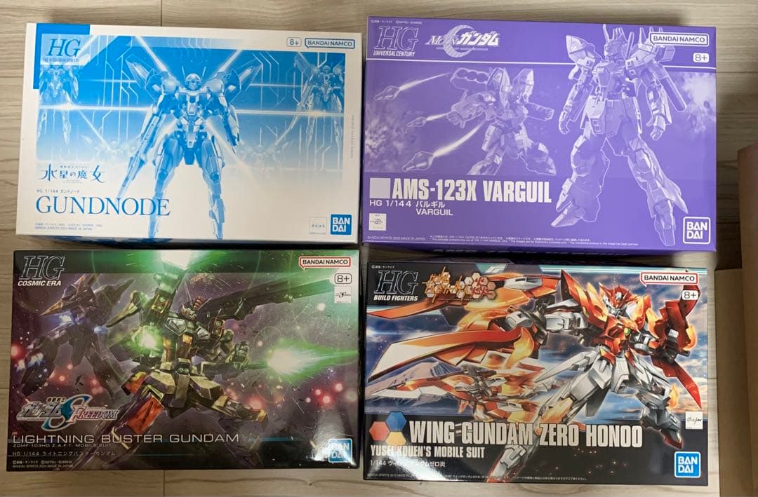 HG ガンドノード & バルギル & ライトニングバスター & ゼロ炎 4点