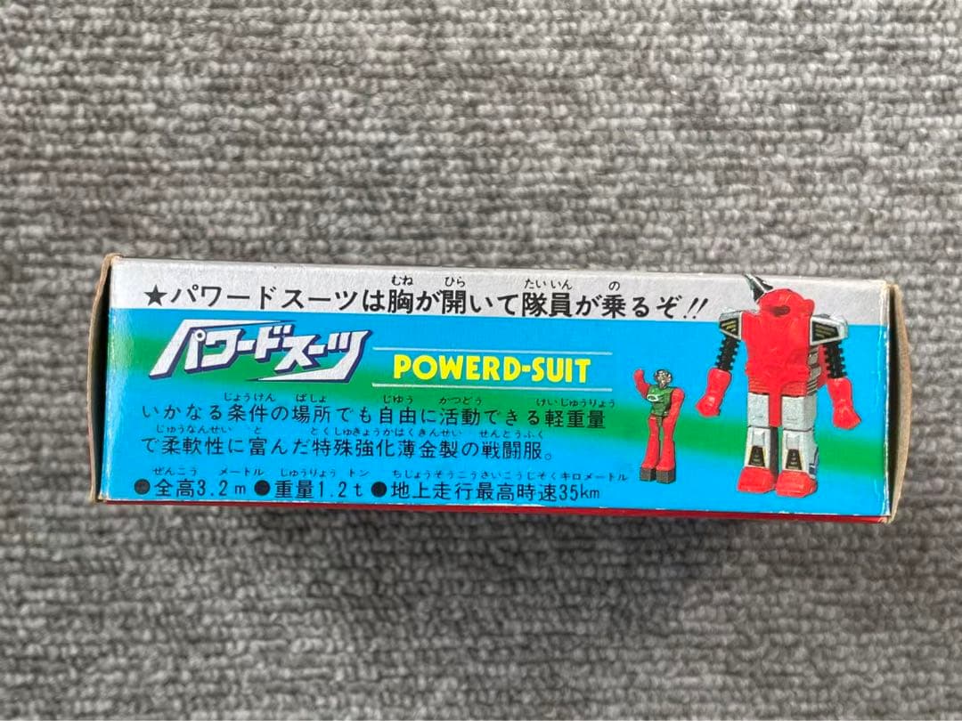 旧タカラ ダイアクロン パワードスーツ 当時物 1980