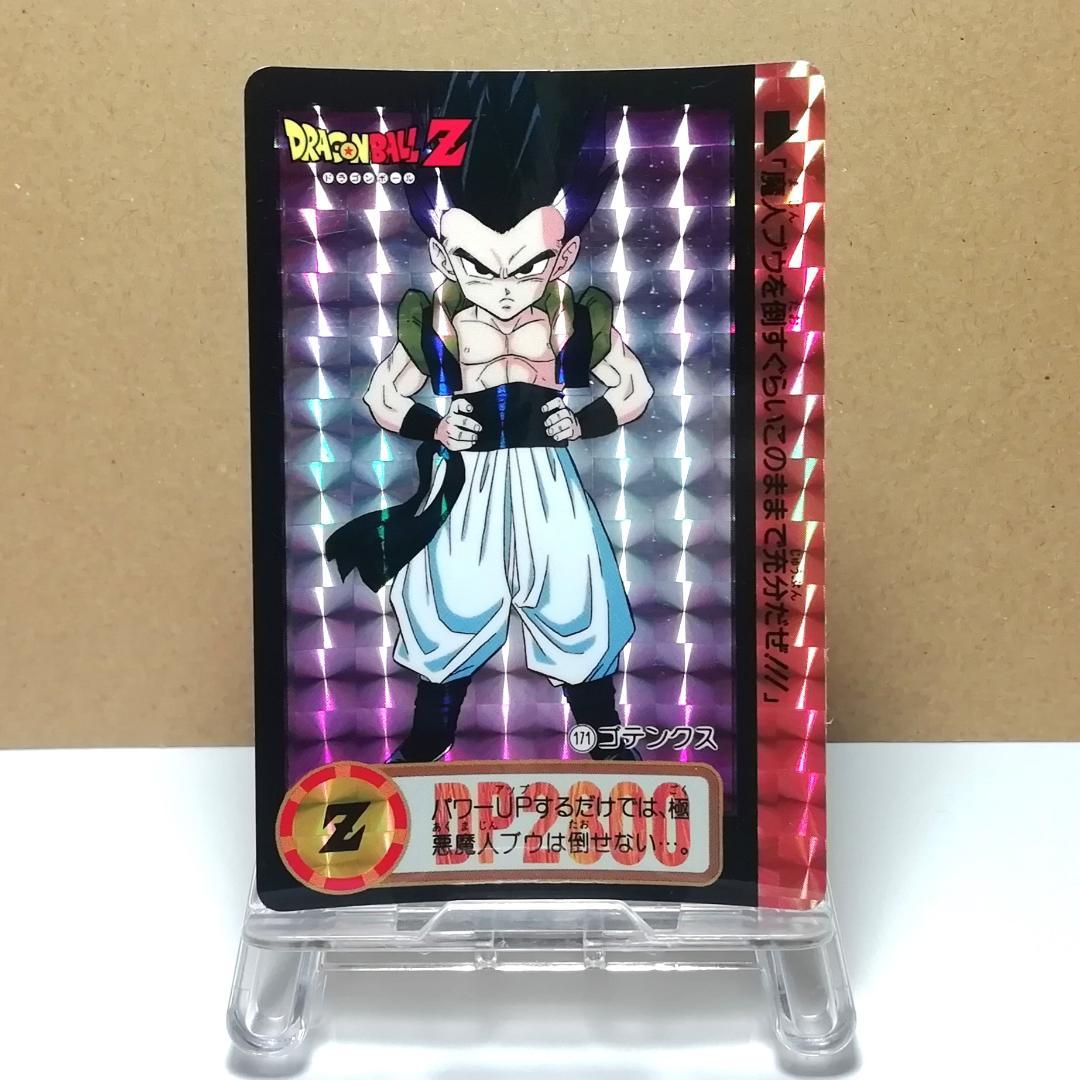 No.171 ドラゴンボールＺ カードダス 本弾 鳥山明 プリズムカード キラ