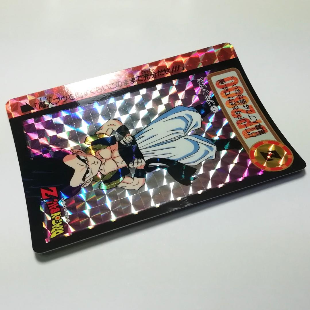 No.171 ドラゴンボールＺ カードダス 本弾 鳥山明 プリズムカード キラ