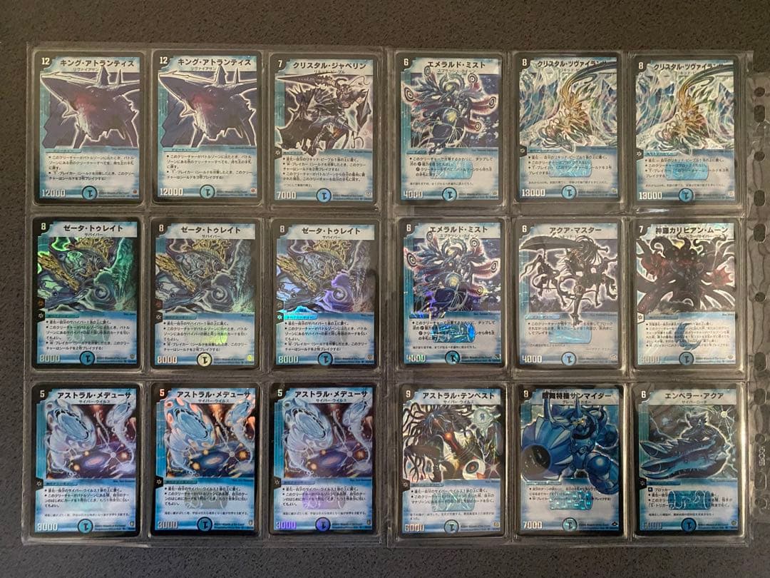 日出紘　デュエマ　初期　引退品　まとめ売り