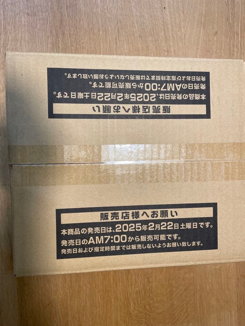 遊戯王 QUARTER CENTURY ART COLLECTION 未開封