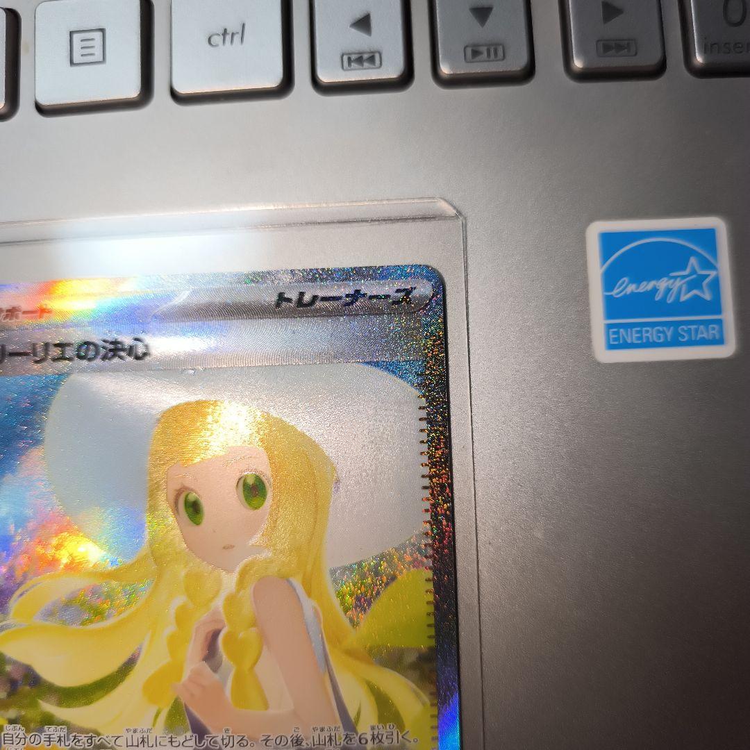 即日発送❗️ポケモンカード　メガブレイブ　リーリエの決心SAR 091/063②