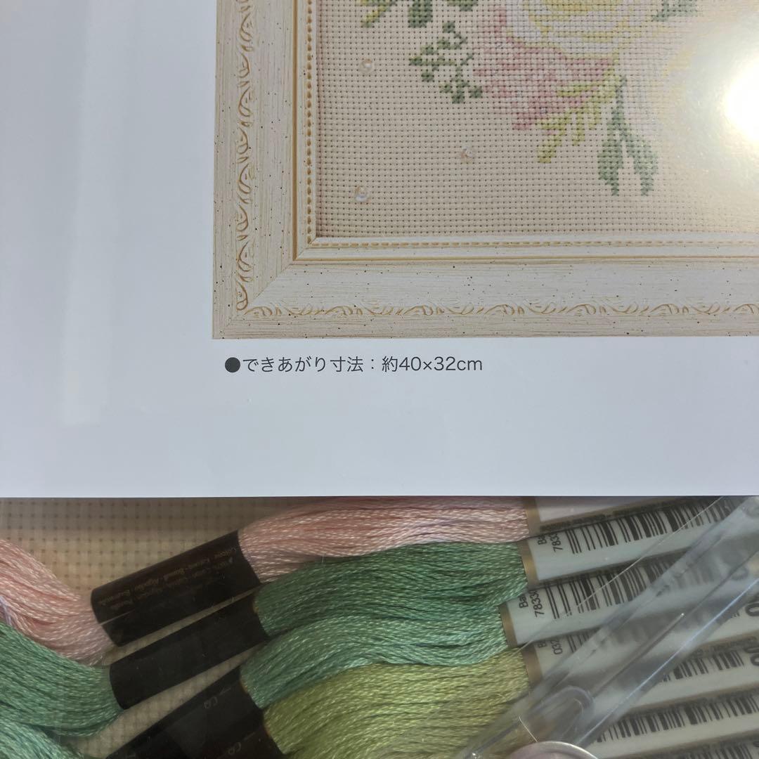 ホビーラホビーレクロスステッチ　happy welcome