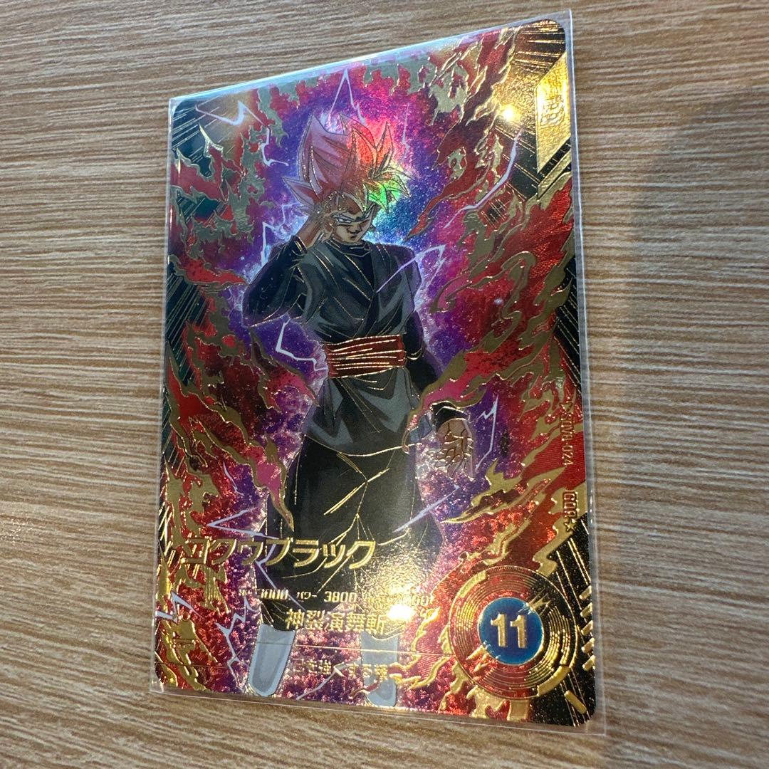 ドラゴンボールスーパーダイバーズ　SDV8-024 パラレル　ゴクウブラック