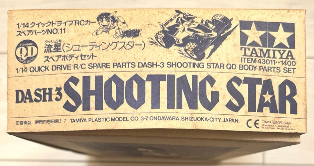 タミヤ QDシューティングスター スペアボディ ダッシュ四駆郎