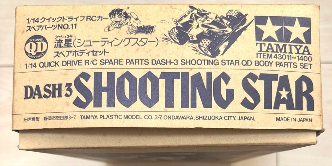 タミヤ QDシューティングスター スペアボディ ダッシュ四駆郎