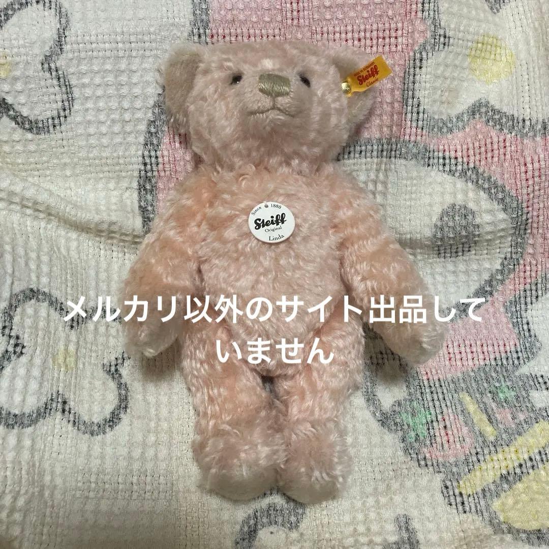 Steiff シュタイフ リンダ テディベア パールピンク 30cm 中古品