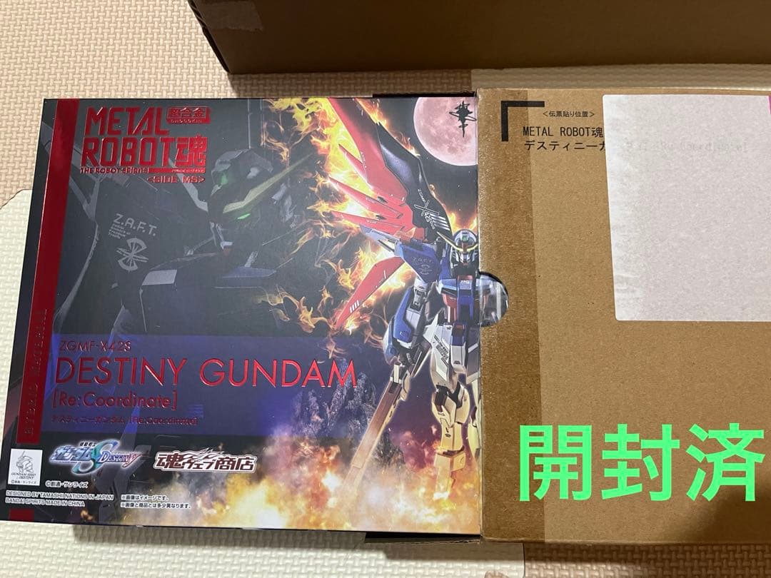 メタルロボット魂　デスティニーガンダム 光の翼 ２点セット