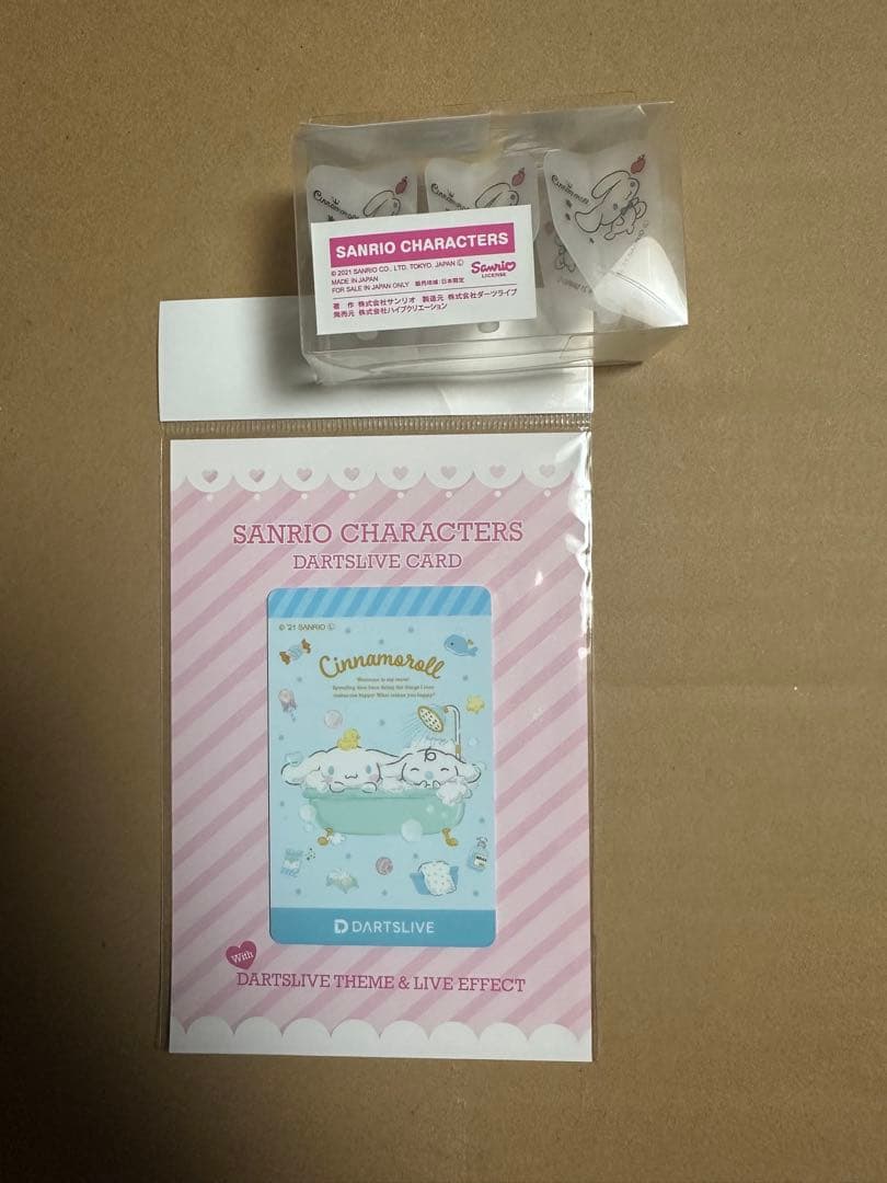 廃盤激レア　サンリオ　シナモロール　ダーツライブ　エフェクト　テーマ付き